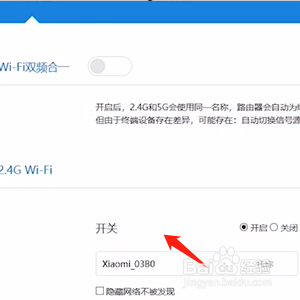 路由器搭桥怎么设置