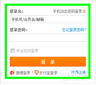 怎么查看淘金币