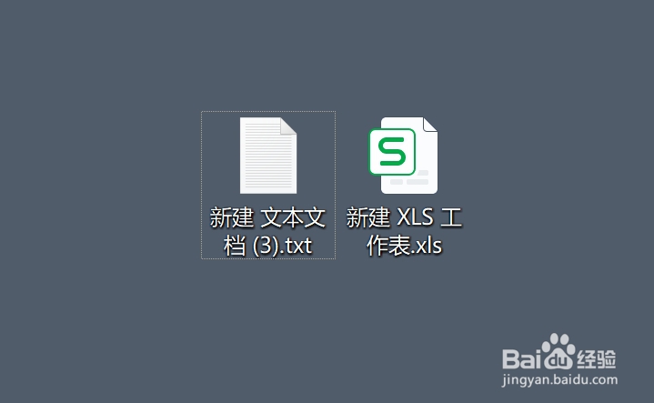 Win11批量新建文件夹并命名