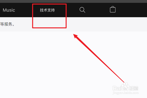 苹果蓝牙耳机坏了一只怎么维修