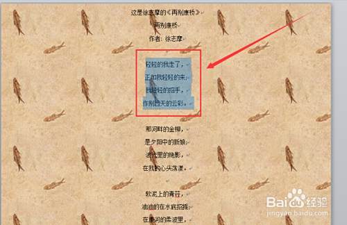 Word文字怎么设置茶色 背景2 深色25 百度经验 Word文字怎么设置茶色 背景2 深色25 百度经验