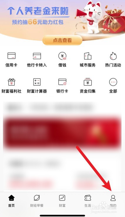 信用卡跟储蓄卡怎么区分
