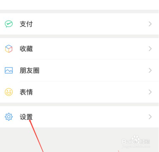 微信小程序怎么关闭怎么清除小程序