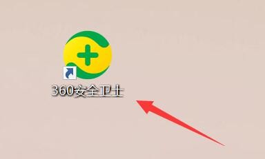 360安全卫士护眼模式的开启方法