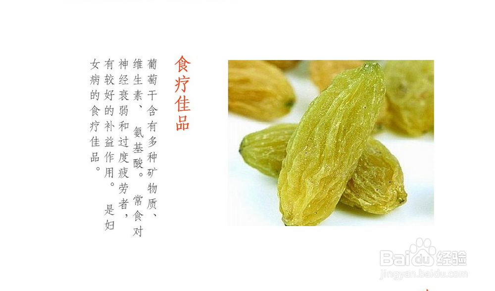 冬天来了,这些干果你吃了吗?