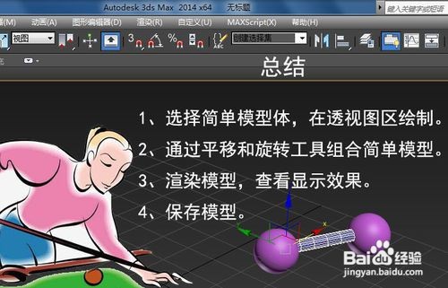 19款逍客空气滤芯更换教程