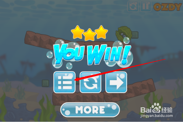 海底生物救援第3-4关