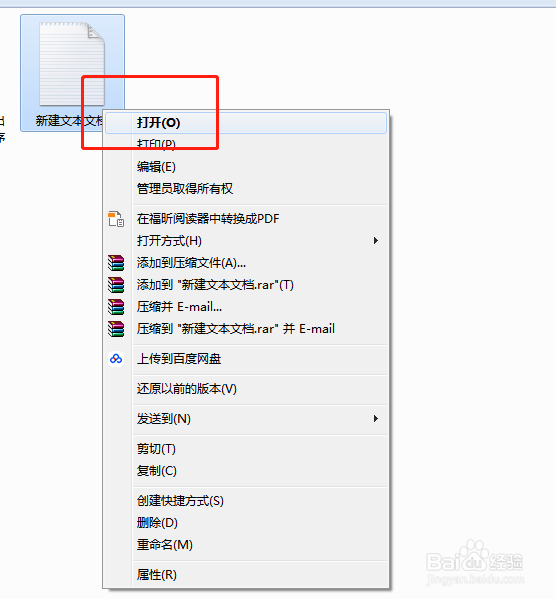 电脑上怎样打出带圆圈的数字序号符号