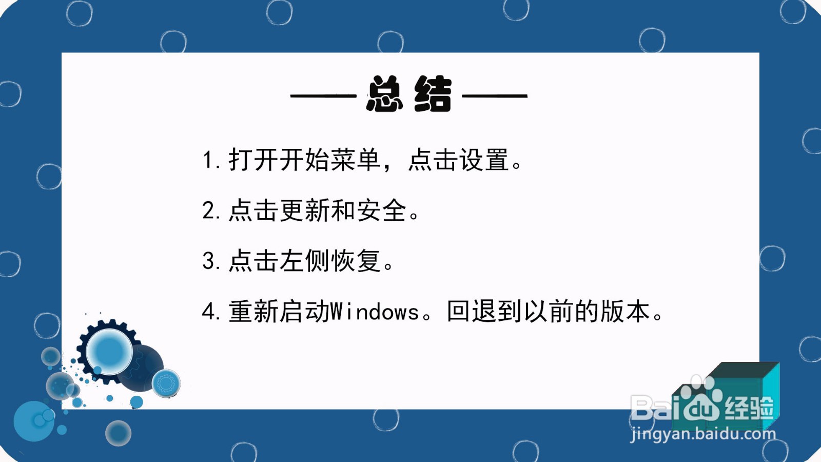 win10无法启动提示需要对其修复怎么办