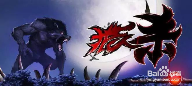 狼人怎么伪装平民