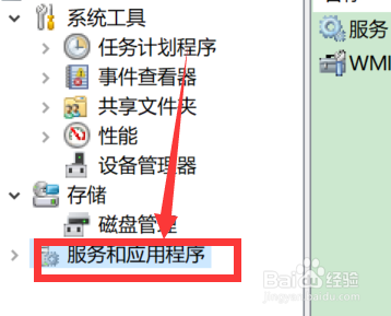 电脑没有音频设备怎么办