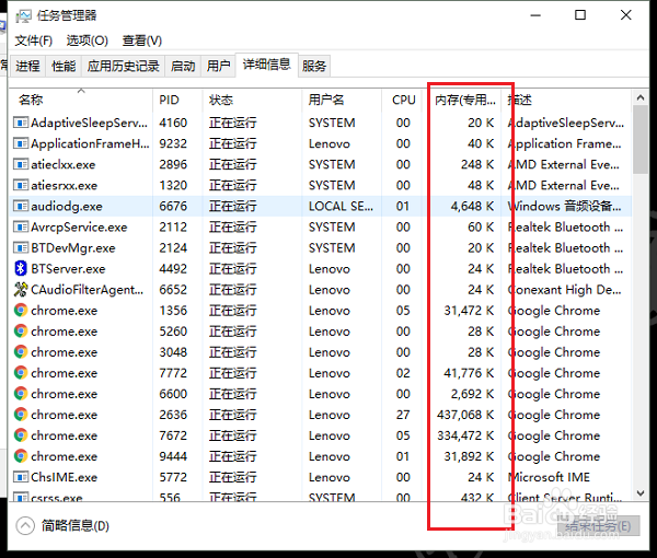 电脑占用内存高怎么办