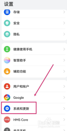 怎么关闭鸿蒙纯净模式
