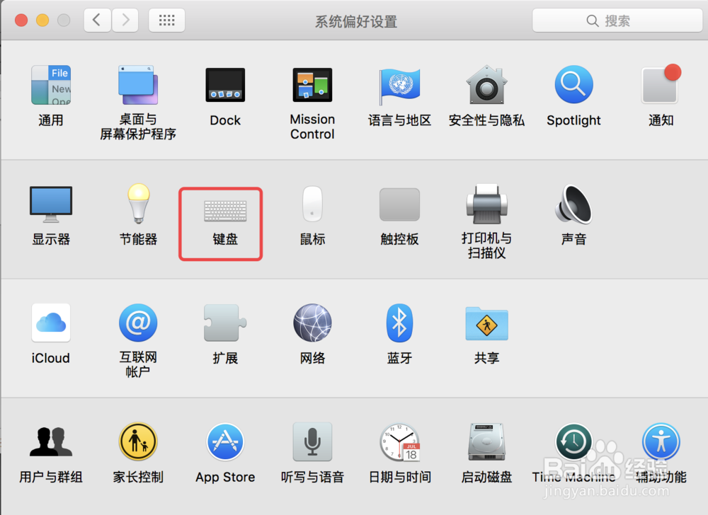 MAC如何设置输入法为自定义输入法？
