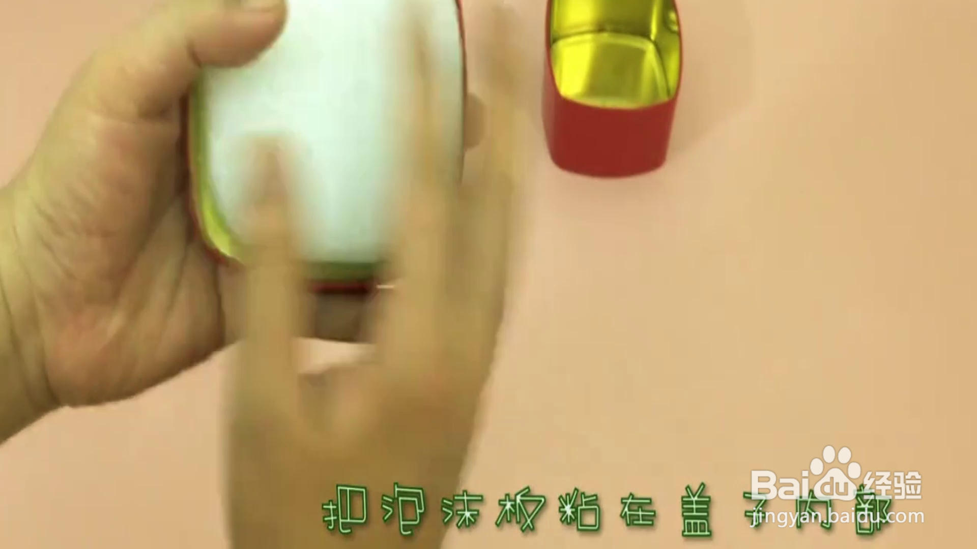 教你如何改造茶叶盒？