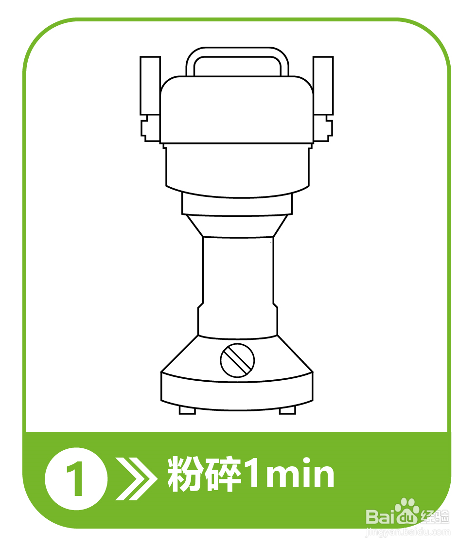 呕吐毒素检测仪操作流程