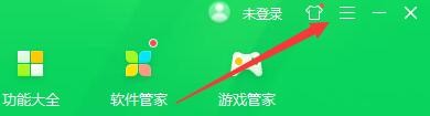 如何设置360安全卫士搜索安全防护功能