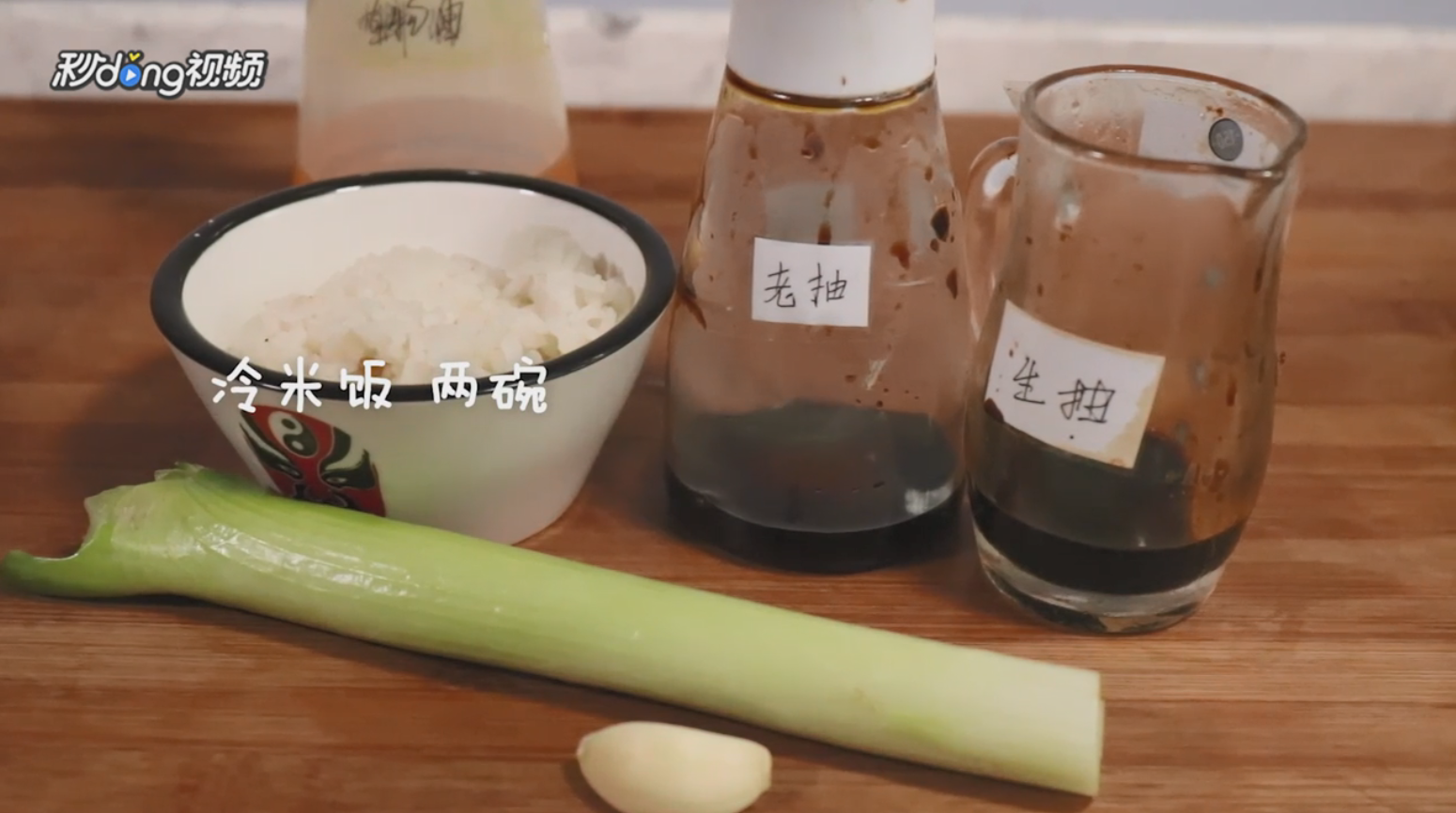 如何制作炒米饭