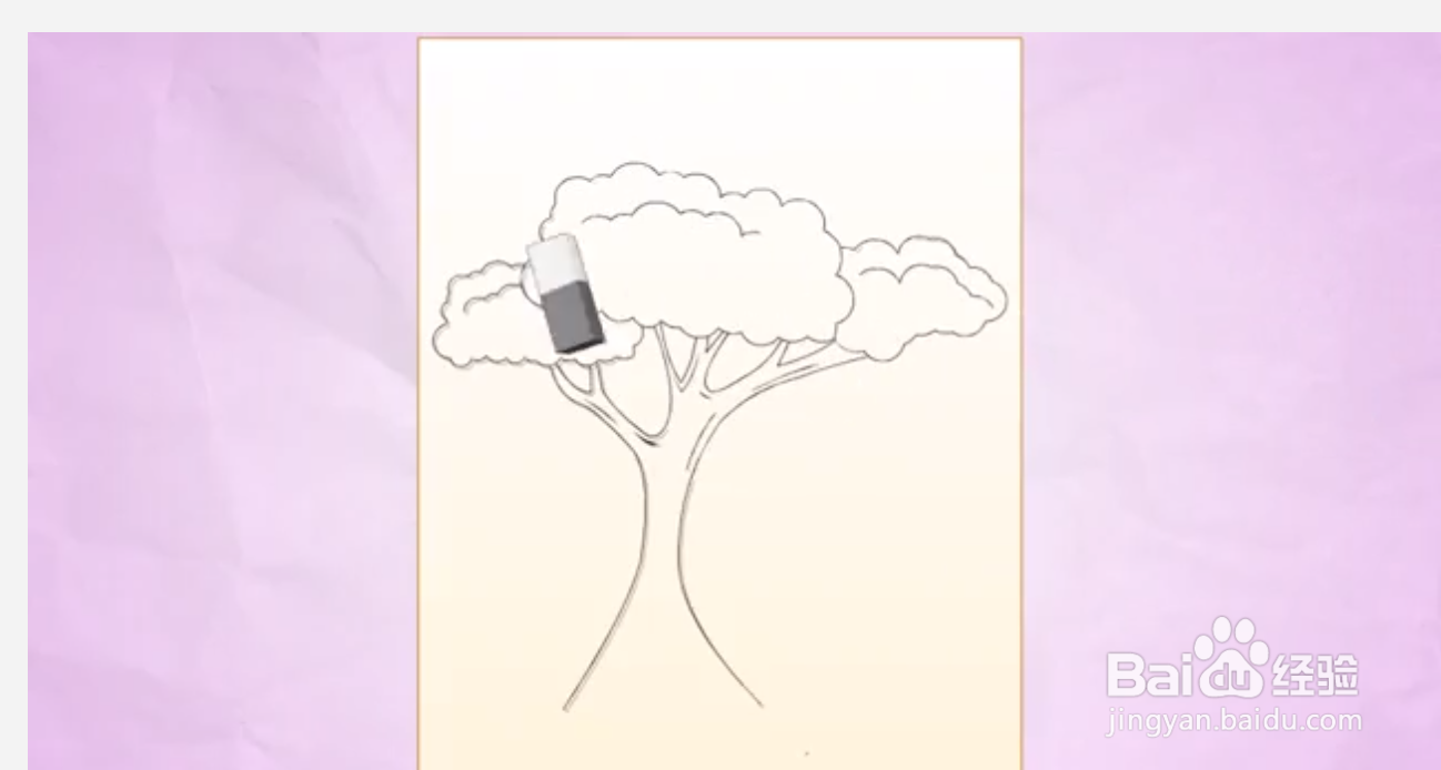 如何画一棵简单的树