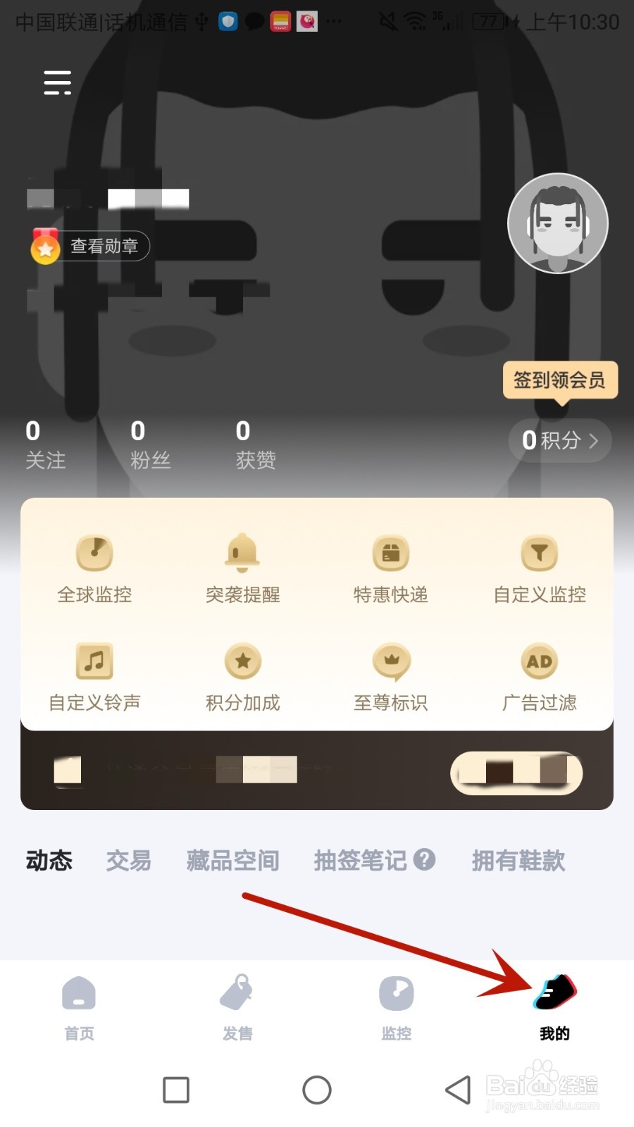 怎么设置盯潮在wifi网络下自动播放视频
