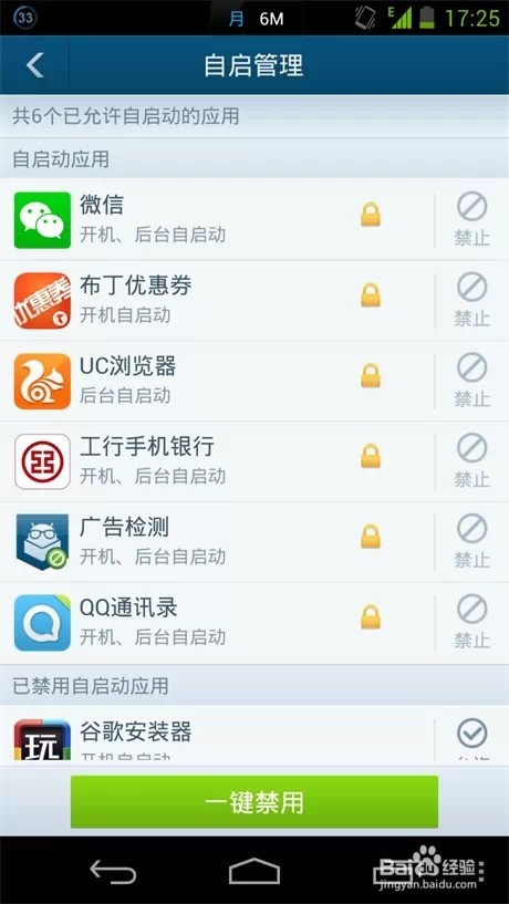 手机用久就慢,怎么回事?三招帮你搞定