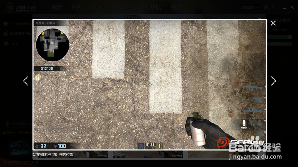 csgo死城之谜Cache警匪封烟教学