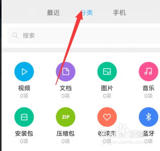 手机提示存储空间不足怎么解决最有效