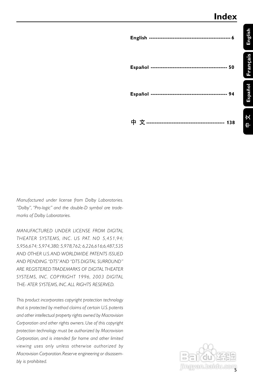 PHILIPS FWD570音响使用说明书:[1]