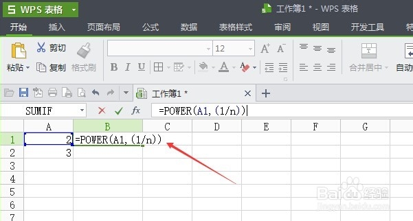 wps表格怎么开方,wps开n次方根的方法