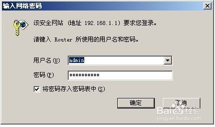 华为路由器红灯闪烁该怎么办呢？