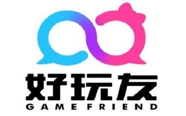 好玩友如何领取游戏礼包