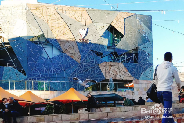 文化中心的联邦广场