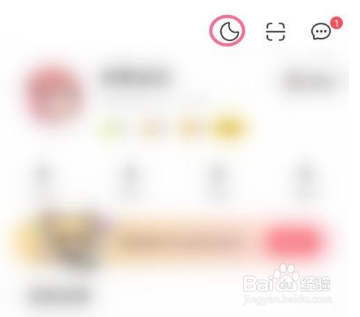 AcFun开启夜间模式方法一览