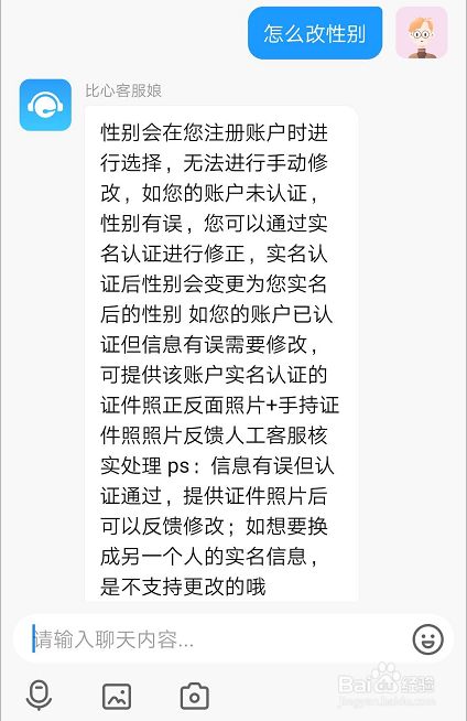 3d002dbad341037d986039c3a9bc7dc5ce672ded.jpg?x-bce-process=image%2Fresize%2Cm_lfit%2Cw_500%2Climit_1