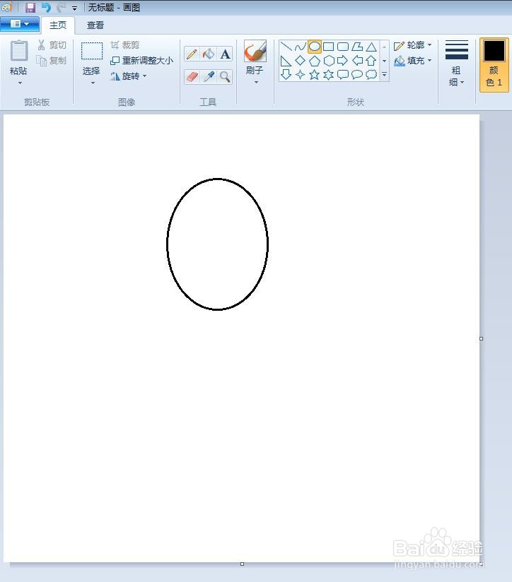 羽毛球拍简笔画怎么画