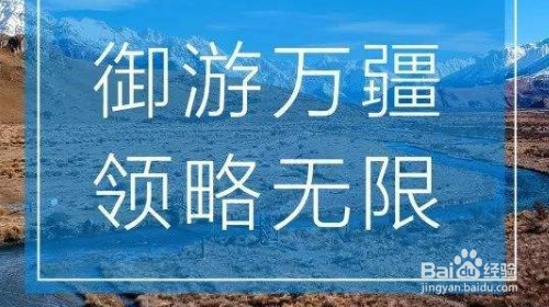万疆能源在哪里