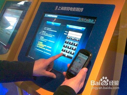 团购电影票怎么用