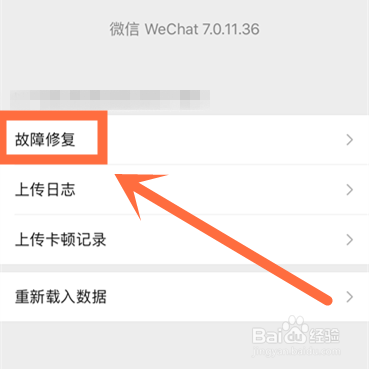 如何恢复微信里删除的聊天记录？