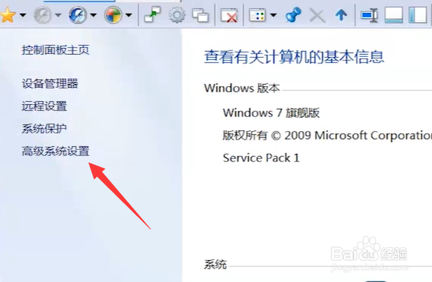 怎么设置电脑虚拟内存