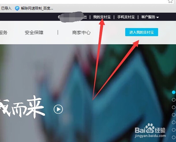 支付宝最新版花呗在哪