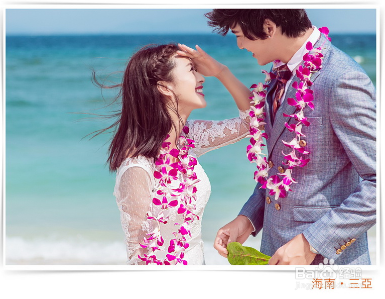 海南外景婚纱摄影