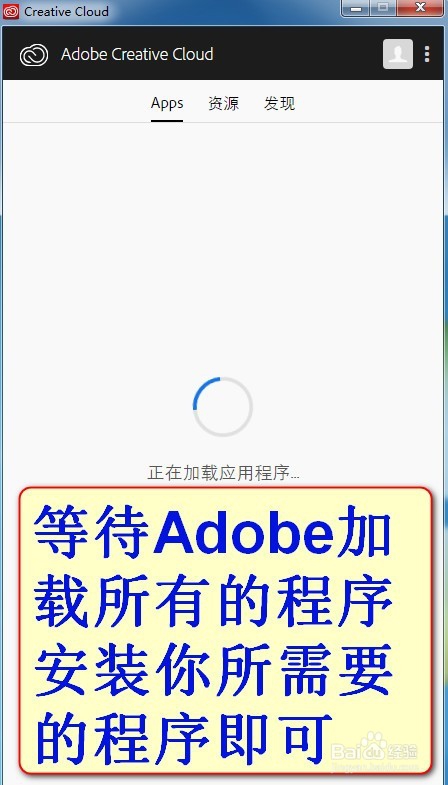 如何下载最新版本PS(Adobe Photoshop CC 2018)