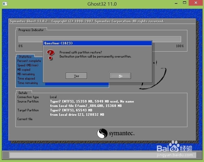 同一电脑安装双系统windows7