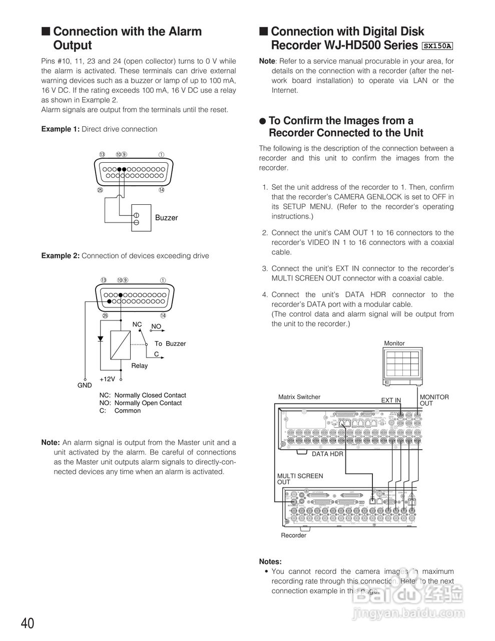 松下WJ-SX150A矩阵切换器使用说明书:[4]
