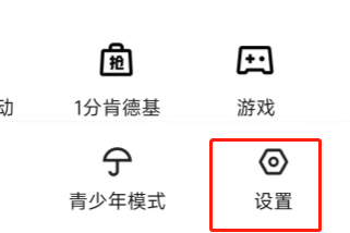 如何关闭快手APP的关注请求通知？
