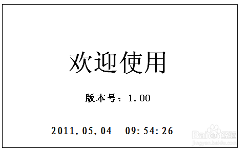 全自动变比组别测试仪界面介绍及操作方法