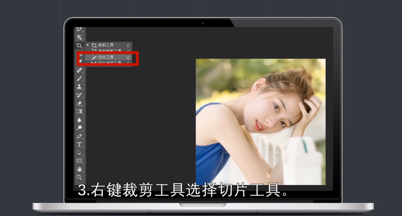 如何使用ps制作朋友圈九宫格效果