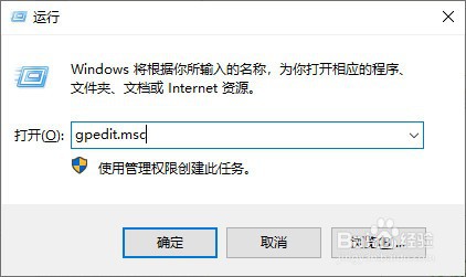 如何在Windows10系统禁止用户更改窗口框架颜色