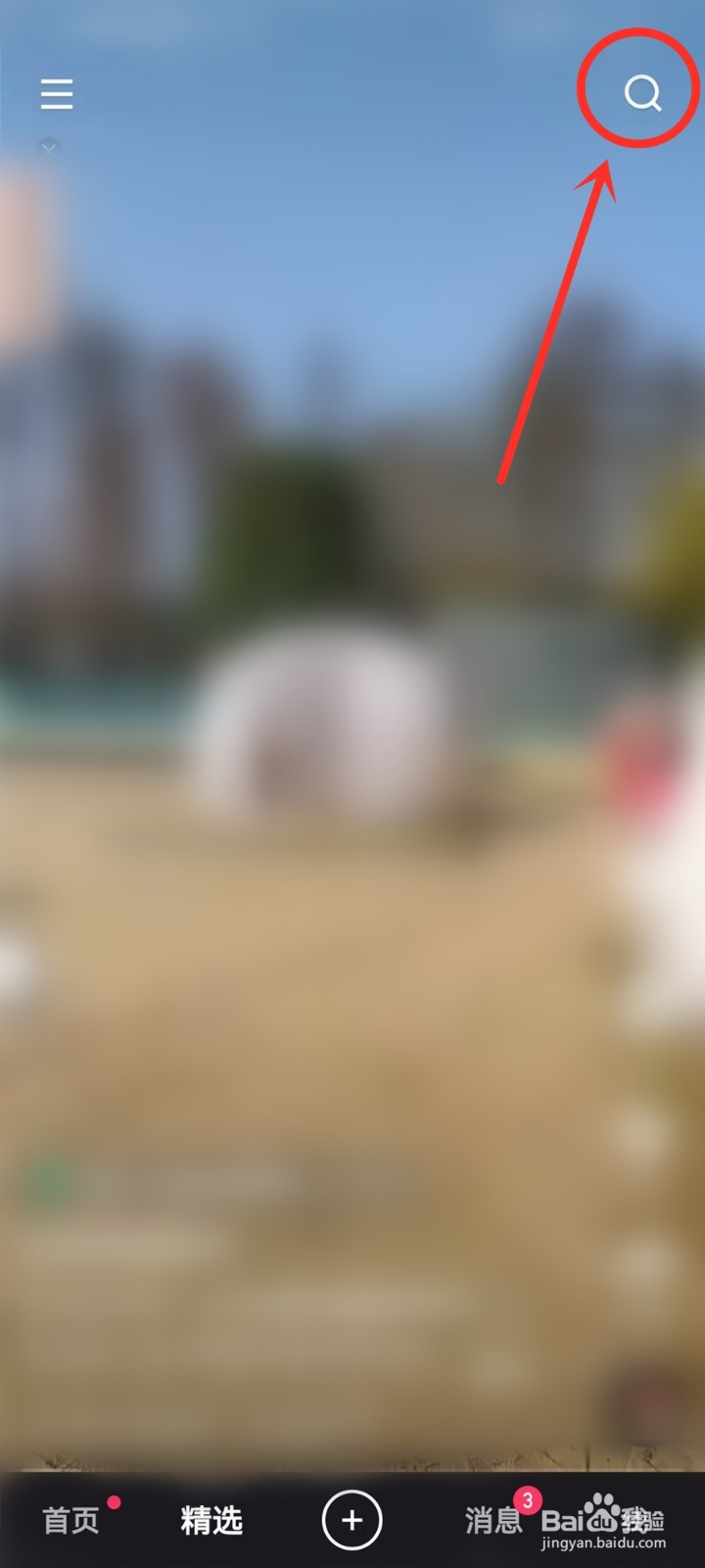 2022国潮盛典直播在哪看