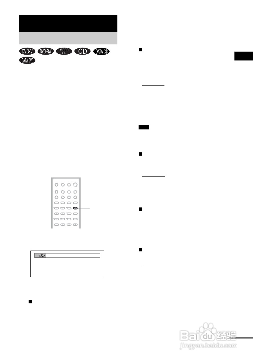 SONY DAV-DZ300家庭影院系统说明书:[3]